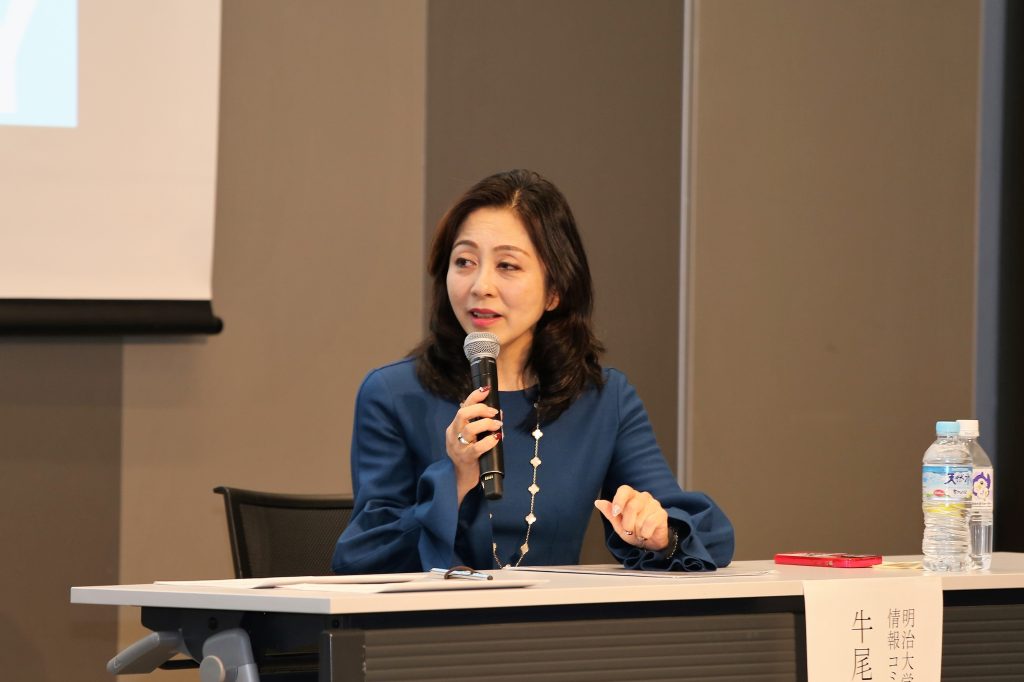 2023年度取組み]共生社会実現を目指し、柔軟な学際的視点から